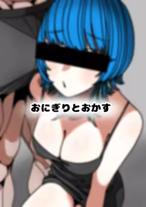 Page 26 of Erokute Chorosou na Musume o Adult Influencer Ken SeFri ni shita Hanashi - preview thumbnail