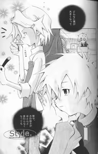 Page 3 of JUST - preview thumbnail