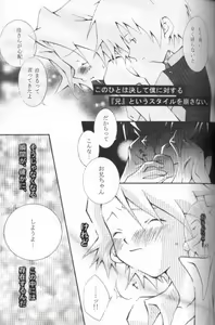 Page 5 of JUST - preview thumbnail
