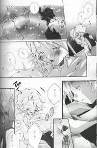 Page 8 of JUST - preview thumbnail