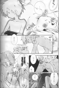 Page 10 of JUST - preview thumbnail
