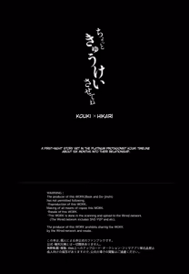 Page 3 of Chotto Kyuukei Sasete ne | Let's Take a Little Break, Okay? - preview thumbnail