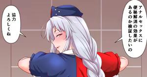 Page 15 of FANBOX - preview thumbnail