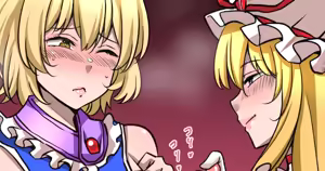 Page 319 of FANBOX - preview thumbnail