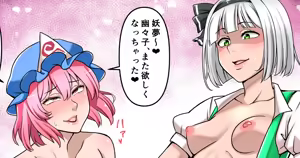 Page 383 of FANBOX - preview thumbnail