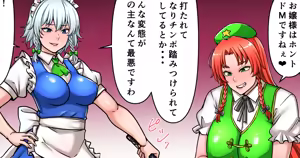 Page 752 of FANBOX - preview thumbnail