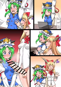 Page 916 of FANBOX - preview thumbnail