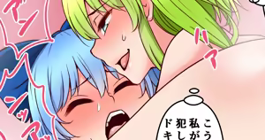 Page 10 of FANBOX - preview thumbnail