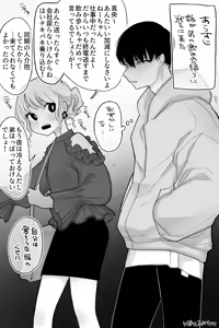 同居していて体の関係もある姉と弟 完全版 — hentai manga cover on Fhentai