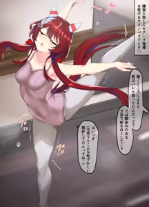 Win Varation 22-01-2025 — hentai manga cover on Fhentai