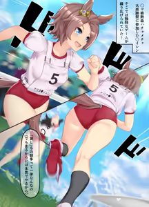 Narita Taishin 27-02-2025 - hentai manga cover image