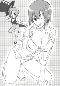 Page 14 of SloChara Kouryaku Guide - preview thumbnail