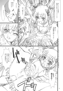 Page 18 of SloChara Kouryaku Guide - preview thumbnail