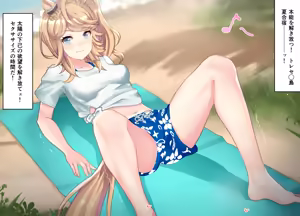 go-rudo siti- - hentai manga cover image