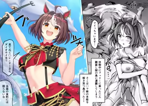 guran areguria - hentai manga cover image