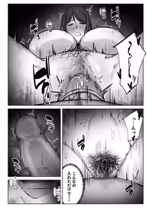 Page 45 of Musume no Papakatsu o Owaraseru Tameni Haha ga Dekiru Koto. - preview thumbnail