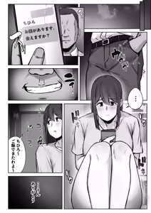 Page 59 of Musume no Papakatsu o Owaraseru Tameni Haha ga Dekiru Koto. - preview thumbnail