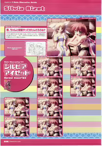 Page 26 of Majokko A La Mode - Visual Fan Book.rar - preview thumbnail