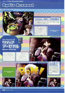 Page 58 of Majokko A La Mode - Visual Fan Book.rar - preview thumbnail