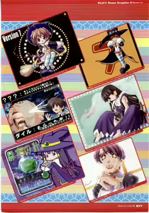 Page 77 of Majokko A La Mode - Visual Fan Book.rar - preview thumbnail