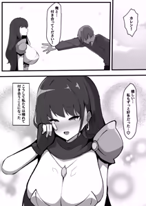 Page 4 of Kegasareta Onna Kishi 2 ~Kanojo ni Natta Onna Kishi ga Kishidan o Tsuihou Sareta Moto Nimotsu Mochi ni Tetorareta Hanashi~ - preview thumbnail