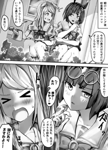 makku ikuno yuri - hentai manga cover image