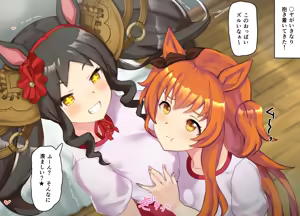 mayano mabesann yuri - hentai manga cover image