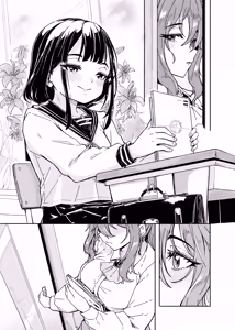 Page 27 of Aimite Ato no... - preview thumbnail