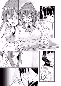 Page 7 of Aimite Ato no... - preview thumbnail