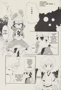 Page 4 of Seishun 18 Kin Kippu - preview thumbnail