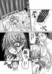 Page 17 of Seichishiki Zero no Classmate ni Oisha-san Gokko to Shoushite H na Koto shimakuru - preview thumbnail