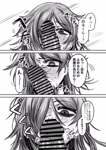 Page 19 of Seichishiki Zero no Classmate ni Oisha-san Gokko to Shoushite H na Koto shimakuru - preview thumbnail