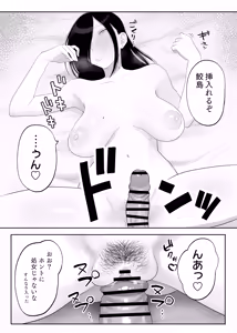 Page 17 of Samejima-san wa Choro Sugiru - preview thumbnail