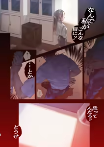 Page 30 of Shokuba no Elite Bijo Joushi wa, Tada no Ki no Tsuyoi Shojo deshita! 2 Gachi Naki de Konganshite mo Zetchou Nakadashi Gakureki Comp Marudashi no Chou Hidoi Genkai Ossan ni Shokuba de Zenra made Muka reta Kougakureki Onna - preview thumbnail