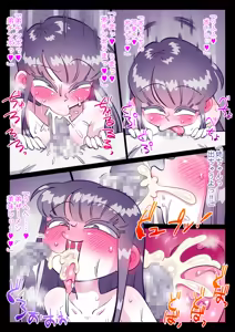 Page 12 of Saikin, Nee-chan ga Eroi - preview thumbnail