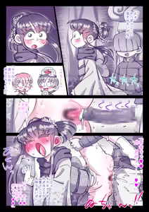 Page 229 of Saikin, Nee-chan ga Eroi - preview thumbnail