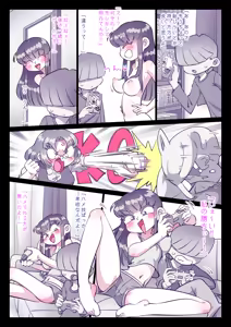 Page 344 of Saikin, Nee-chan ga Eroi - preview thumbnail
