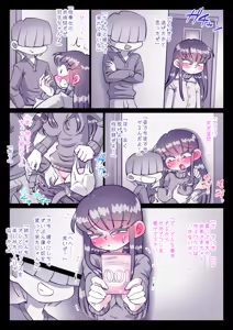 Page 39 of Saikin, Nee-chan ga Eroi - preview thumbnail