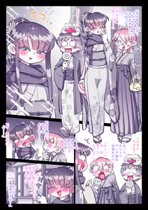 Page 398 of Saikin, Nee-chan ga Eroi - preview thumbnail