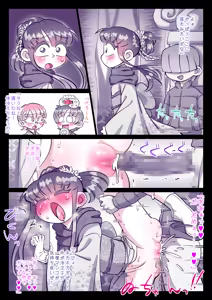 Page 399 of Saikin, Nee-chan ga Eroi - preview thumbnail
