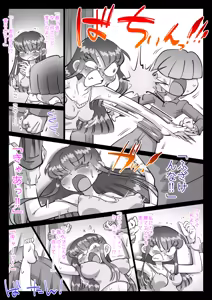 Page 455 of Saikin, Nee-chan ga Eroi - preview thumbnail