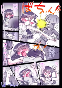 Page 540 of Saikin, Nee-chan ga Eroi - preview thumbnail
