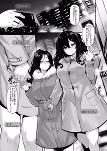 Page 128 of 野々原柚花のヒミツのハイシン総集編 - preview thumbnail
