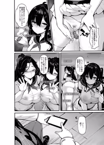 Page 131 of 野々原柚花のヒミツのハイシン総集編 - preview thumbnail