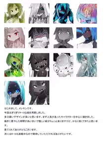 Page 1012 of Artist - menyang - preview thumbnail