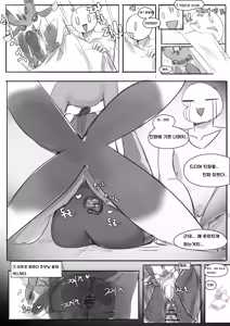 Page 1424 of Artist - menyang - preview thumbnail