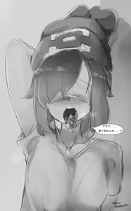 Page 590 of Artist - menyang - preview thumbnail