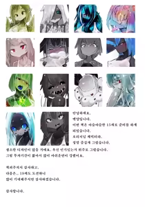 Page 995 of Artist - menyang - preview thumbnail