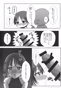 Page 11 of Junai Love Potion - preview thumbnail