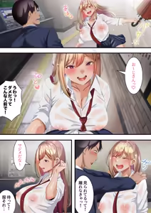 Page 26 of Ojisen Gal ni Odosarete Mainichi Namahame Seikatsu - preview thumbnail